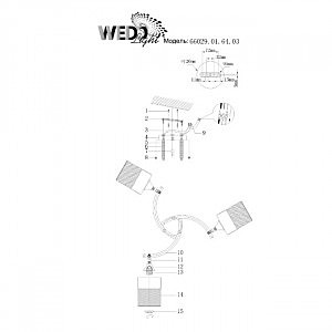 Потолочная люстра Wedo Light Berat 66029.01.64.03