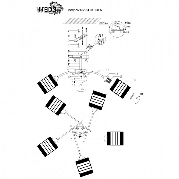 Потолочная люстра Wedo Light Klaus 66654.01.13.05