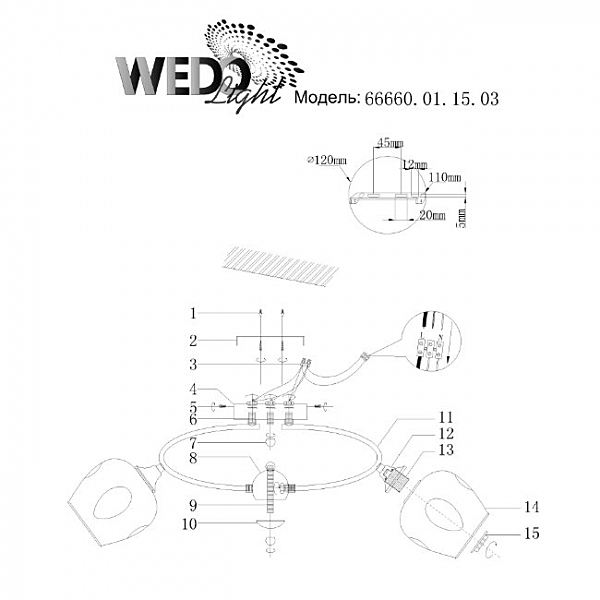 Потолочная люстра Wedo Light Lenyano 66660.01.15.03