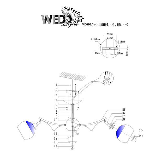 Потолочная люстра Wedo Light Ostiliya 66664.01.69.08