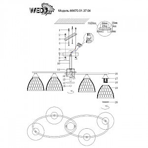 Потолочная люстра Wedo Light Molveno 66670.01.37.04