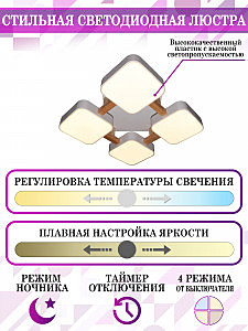 Потолочная люстра Natali Kovaltseva LED LED LAMPS 81323