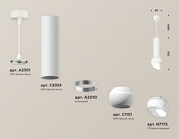 Светильник подвесной Ambrella Techno XP1101012