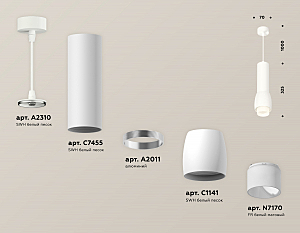 Светильник подвесной Ambrella Techno XP1141011