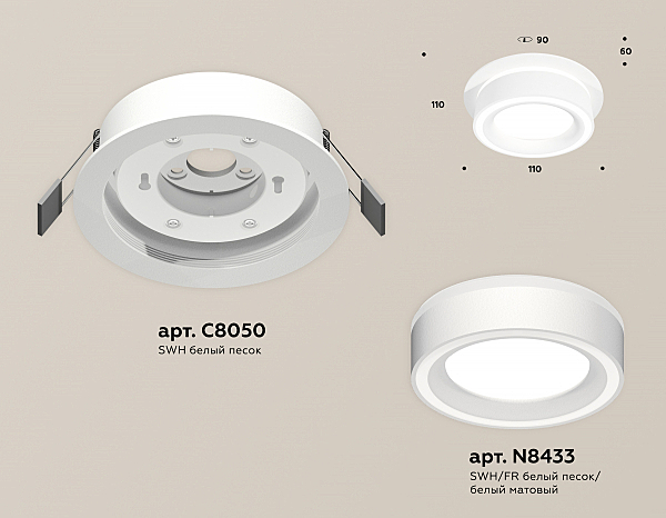 Встраиваемый светильник Ambrella Techno XC8050018