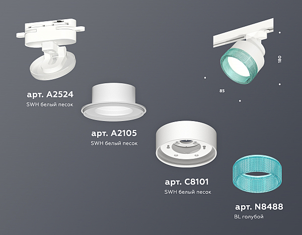 Трековый светильник Ambrella Track System XT8101043