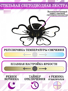 Natali Kovaltseva Innovation Style INNOVATION STYLE 83030 BLACK