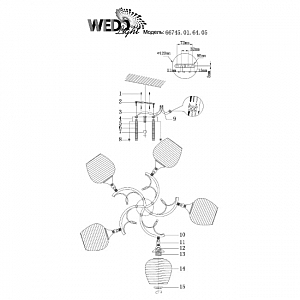 Потолочная люстра Wedo Light Truus 66745.01.64.05