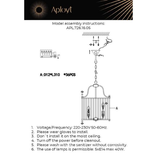 Подвесная люстра Aployt Joanna APL.726.16.05