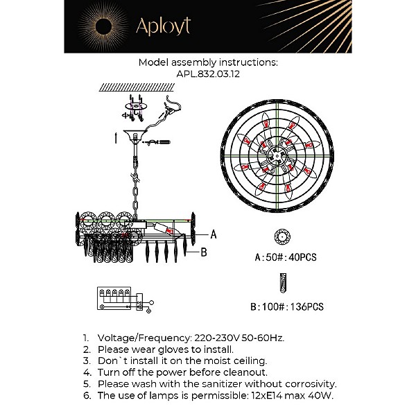 Подвесная люстра Aployt Nikoul APL.832.03.12