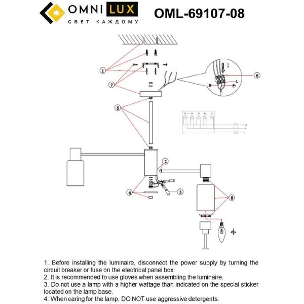 Потолочная люстра Omnilux Ales OML-69107-08