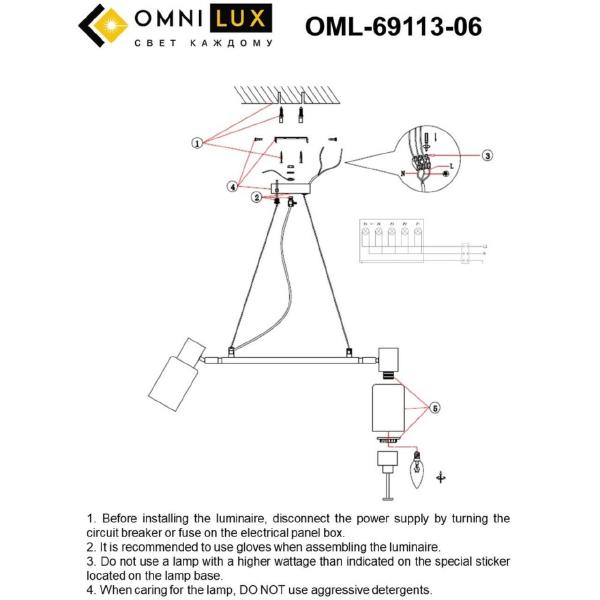 Подвесная люстра Omnilux Ales OML-69113-06