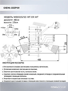 Потолочная люстра Wedo Light Berat WD3525/5C-WT-CR-WT