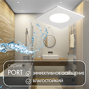 Встраиваемый светильник Denkirs Port DK3102-WH