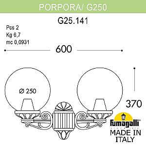 Уличный настенный светильник Fumagalli Globe 250 G25.141.000.WYF1R