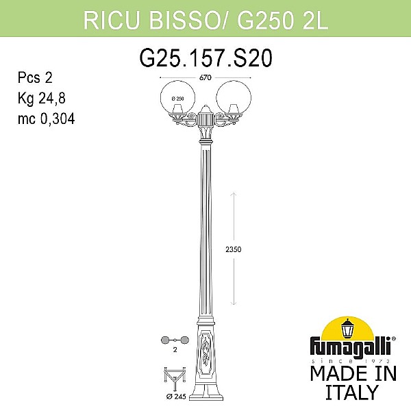 Столб фонарный уличный Fumagalli Globe 250 G25.157.S20.AXF1R