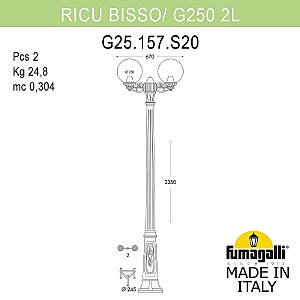 Столб фонарный уличный Fumagalli Globe 250 G25.157.S20.AXF1R