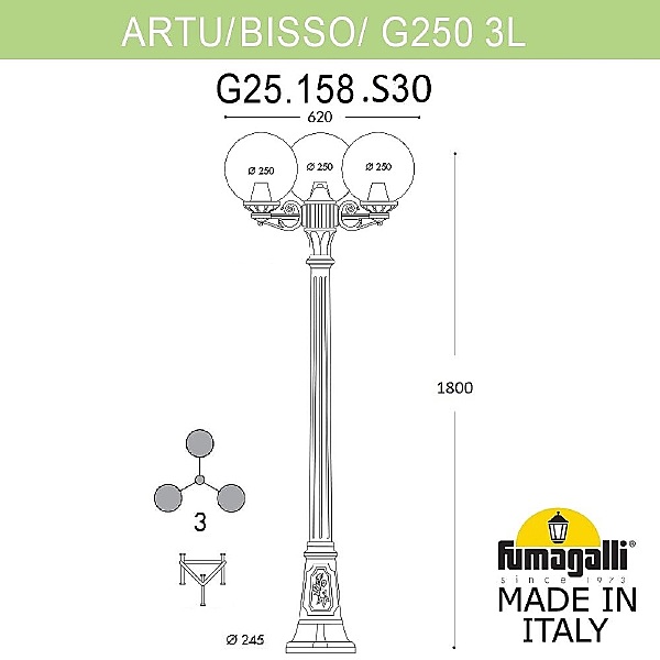 Столб фонарный уличный Fumagalli Globe 250 G25.158.S30.WXF1R
