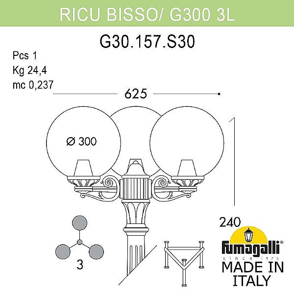 Столб фонарный уличный Fumagalli Globe 300 G30.157.S30.BYF1R