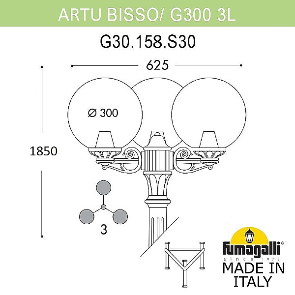 Столб фонарный уличный Fumagalli Globe 300 G30.158.S30.BZF1R