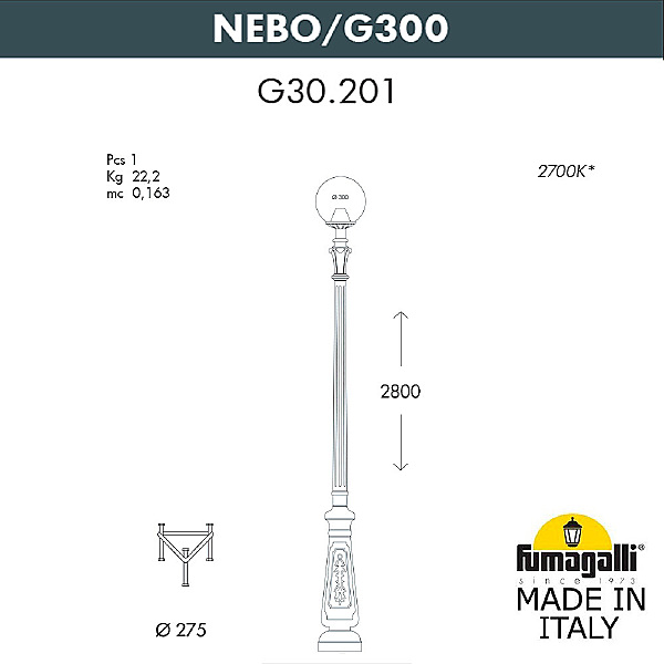 Столб фонарный уличный Fumagalli Globe 300 G30.202.000.AYF1R