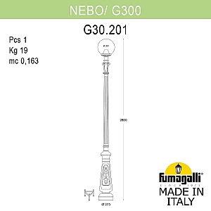 Уличный наземный светильник Fumagalli Globe 300 G30.202.000.WYF1R