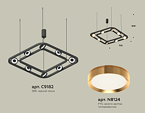 Подвесная люстра Ambrella Traditional DIY XB9182102