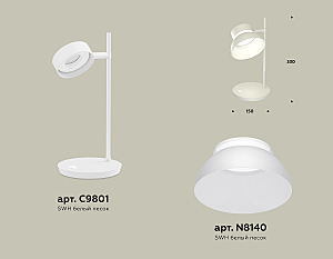 Настольная лампа Ambrella Traditional DIY XB9801100