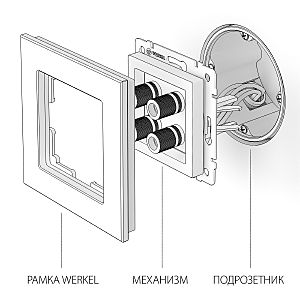 Розетка Werkel W1185006/ Акустическая розетка (серебряный)