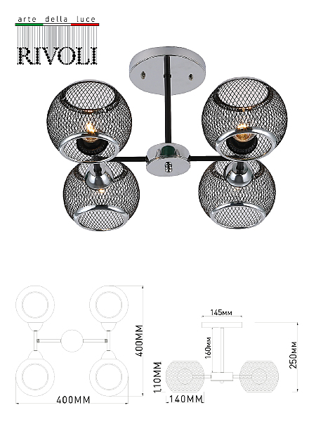 Потолочная люстра Rivoli Morrigan 9143-304