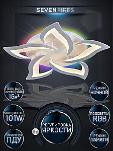 Потолочная люстра Seven Fires Lorens SF5018/6C-WT-RGB