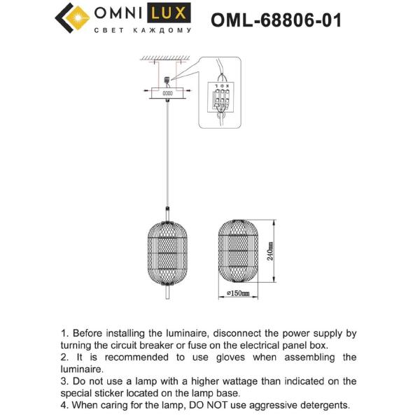 Светильник подвесной Omnilux Cedrello OML-68806-01