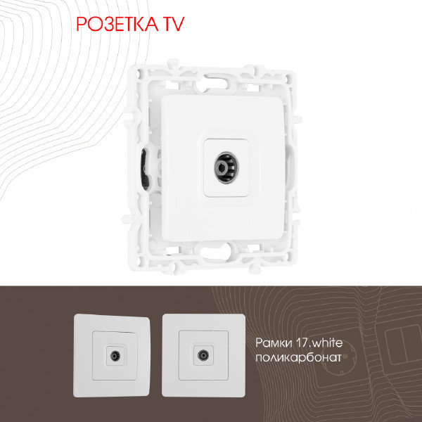 Розетка Arte Milano Am-217 217.43-1.white