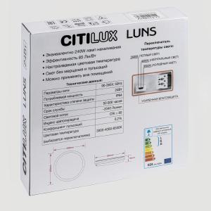 Светильник потолочный Citilux Luns CL711020V