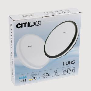 Светильник потолочный Citilux Luns CL711020V