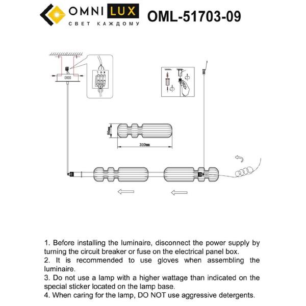 Светильник подвесной Omnilux Gavignano OML-51703-09