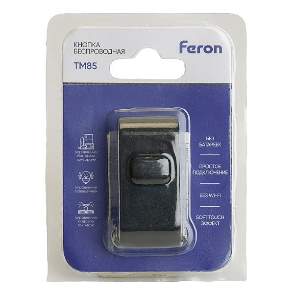 Дистанционный выключатель для светильников Feron TM85 48879