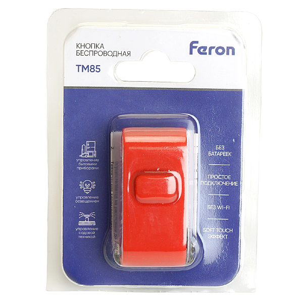 Дистанционный выключатель для светильников Feron TM85 48880