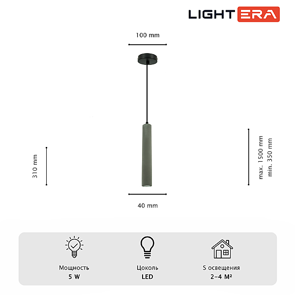 Светильник подвесной LIGHTERA Annapurna LE161L-30S