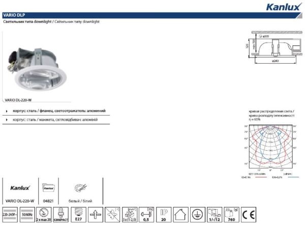 Встраиваемый светильник Kanlux Vario 4821