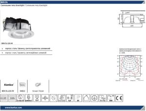 Встраиваемый светильник Kanlux Ben 4822
