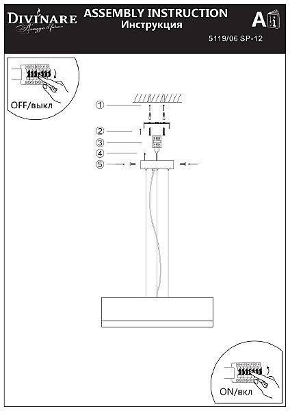 Светильник подвесной Divinare Vaso 5119/06 SP-12