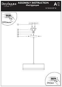 Светильник подвесной Divinare Vaso 5119/33 SP-8